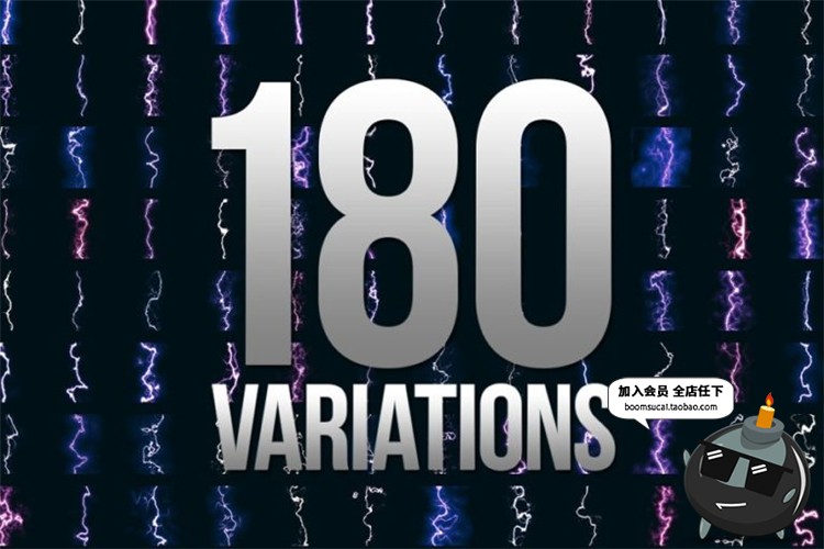 图片[1]-电流闪电电脉通电高清图片JPG黑底叠加特效效果素材效果PS笔刷-设计猿