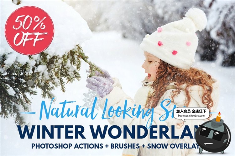 图片[2]-飘雪雪景小雪雪花特效blus后期影楼效果叠层PS笔刷素材abr格式-设计猿