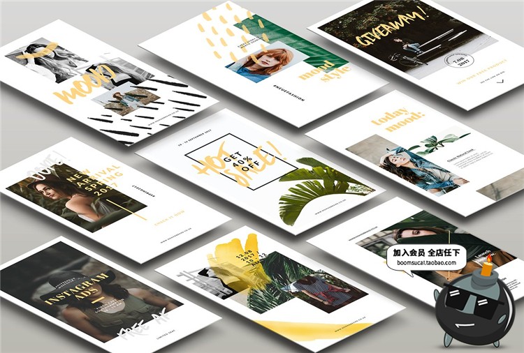 文艺时尚手机杂志个人广告海报图文排版配图介绍PSD模板PS素材-设计猿