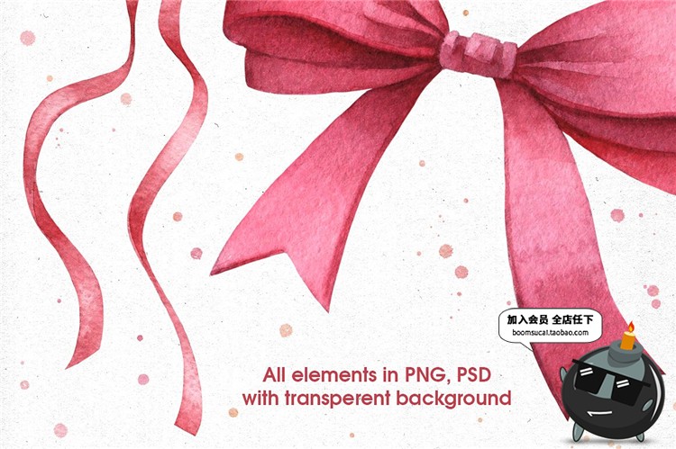 蝴蝶结粉色礼结丝带绳结结飘带礼物结免抠剪切画PNG设计元素素材-设计猿