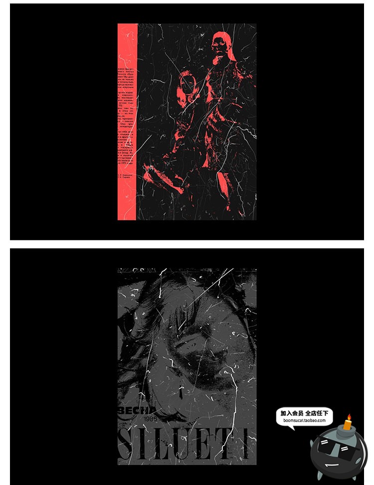 高清复古做旧废旧磨损划痕纹理背景底纹PNG叠层图片合成设计素材-设计猿