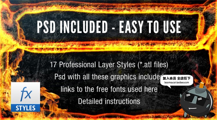 17款热熔岩火焰燃烧效果字体特效PS图层ASL样式设计PS素材-设计猿