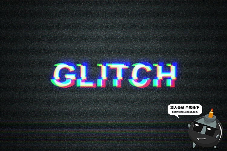 字体信号失真混乱故障抖动文本朋克风图层样式PSD模板PS设计素材-设计猿