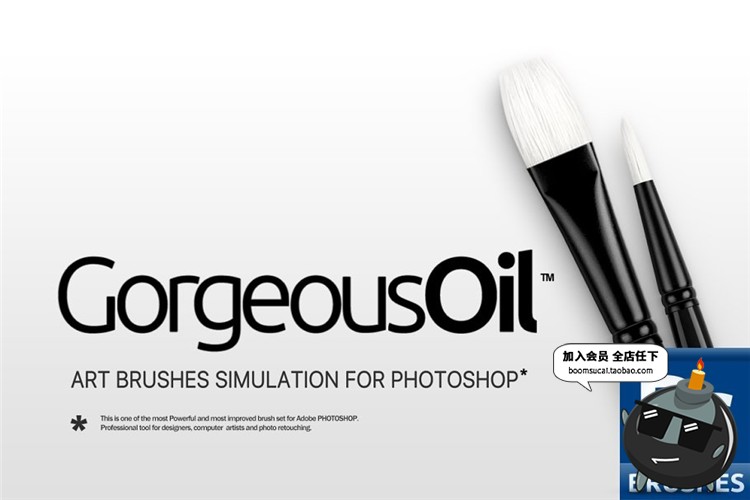 图片[1]-油画笔刷油彩染料颜料效果笔迹涂抹痕迹美术画画手绘板PS笔刷素材-设计猿