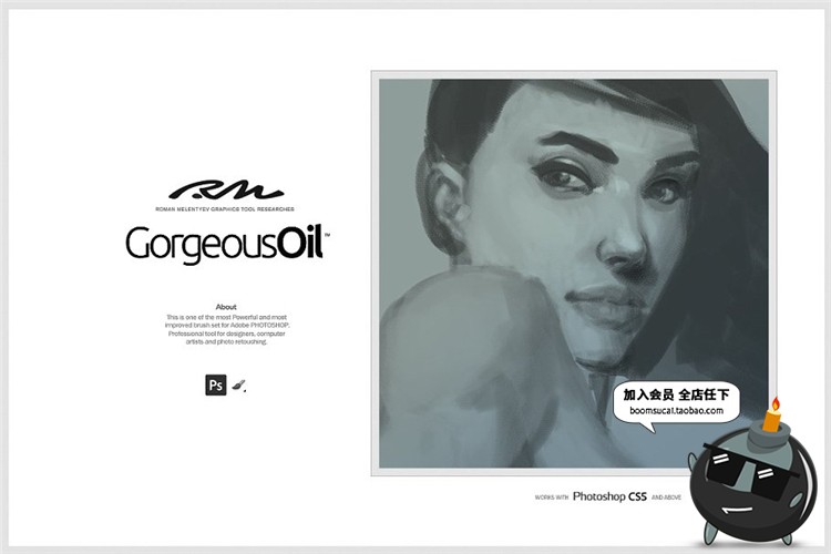 图片[5]-油画笔刷油彩染料颜料效果笔迹涂抹痕迹美术画画手绘板PS笔刷素材-设计猿