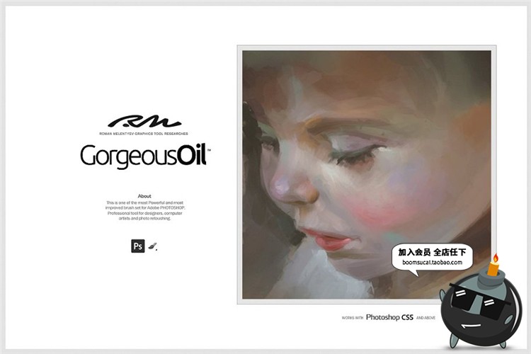 图片[6]-油画笔刷油彩染料颜料效果笔迹涂抹痕迹美术画画手绘板PS笔刷素材-设计猿