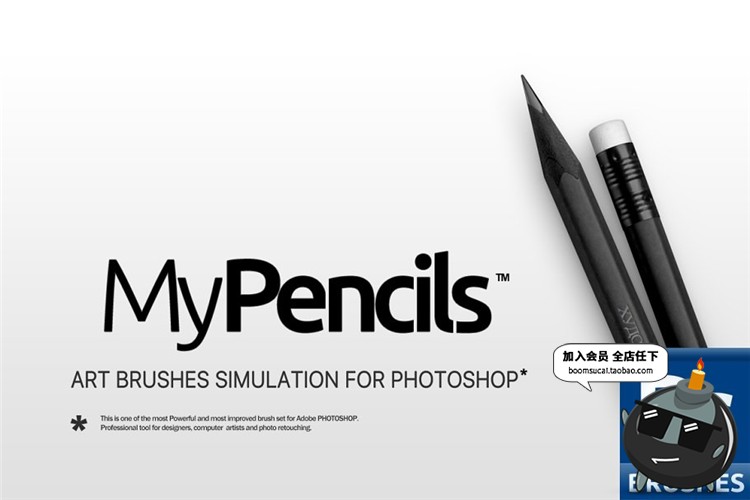 图片[1]-素描炭笔黑白灰铅笔纹理效果手绘笔画草稿画画手绘板PS笔刷素材-设计猿