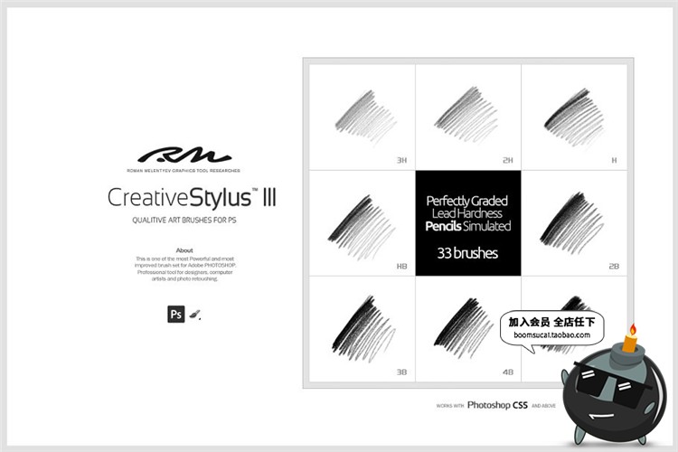 图片[3]-素描炭笔黑白灰铅笔纹理效果手绘笔画草稿画画手绘板PS笔刷素材-设计猿