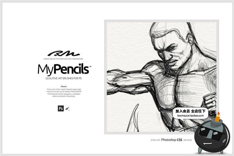 图片[4]-素描炭笔黑白灰铅笔纹理效果手绘笔画草稿画画手绘板PS笔刷素材-设计猿