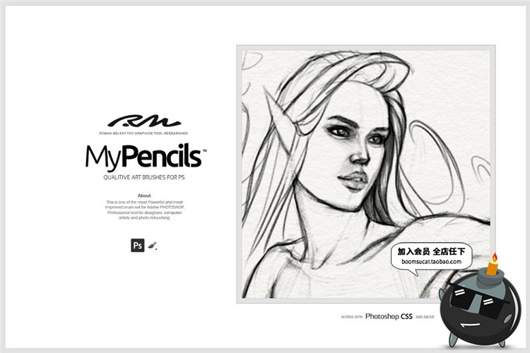 图片[5]-素描炭笔黑白灰铅笔纹理效果手绘笔画草稿画画手绘板PS笔刷素材-设计猿