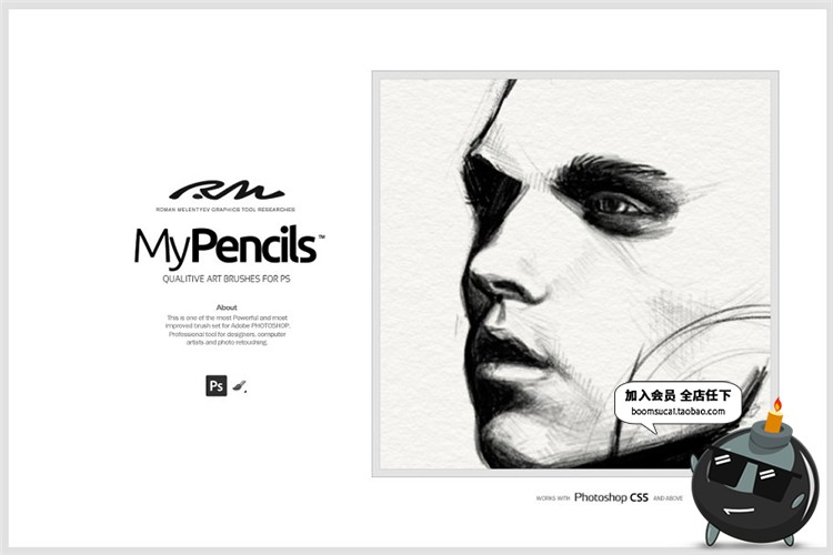 图片[6]-素描炭笔黑白灰铅笔纹理效果手绘笔画草稿画画手绘板PS笔刷素材-设计猿