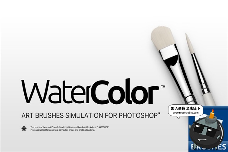 图片[1]-细软毛水彩画笔上色涂抹晕染效果笔迹手绘板笔画笔迹PS笔刷PS素材-设计猿