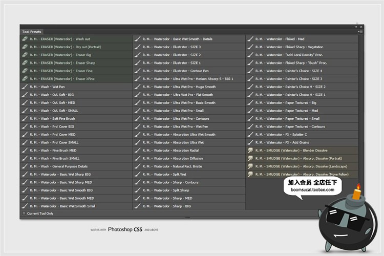 细软毛水彩画笔上色涂抹晕染效果笔迹手绘板笔画笔迹PS笔刷PS素材-设计猿
