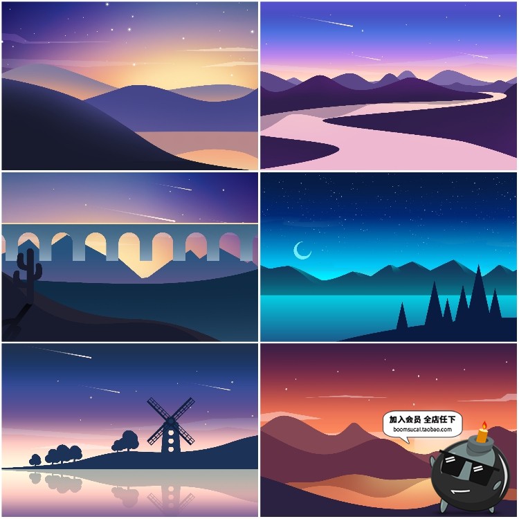 扁平化简约唯美游戏场景文章配图山脉自然风景AI矢量插画PSD素材-设计猿