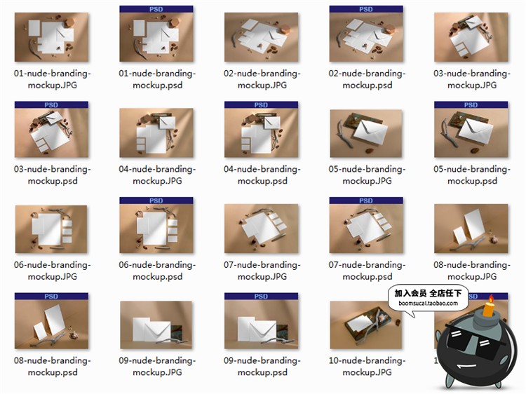 优雅品牌小样套装烫金办公文具桌面摆件元素文创样机PSD模板素材-设计猿