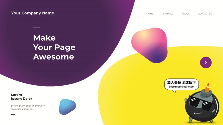 艺术科技感炫彩网页登录页未来展会海报banner背景AI矢量模板素材-设计猿