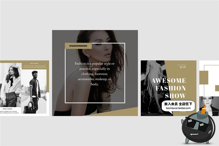 欧式时尚黑金服饰购物广告海报宣传图文排版PSD模版设计素材-设计猿