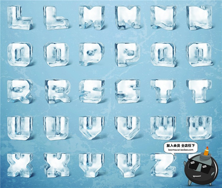 炫酷3D立体冰块特效效果英文字母设计海报元素PSD分层模板PS素材-设计猿