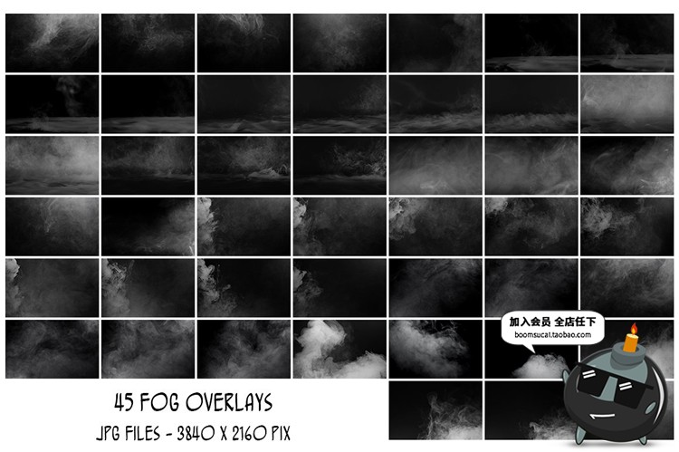 图片[8]-迷雾烟雾雾霾仙境丛林风景合成环境渲染高清透明PNG免扣后期素材-设计猿