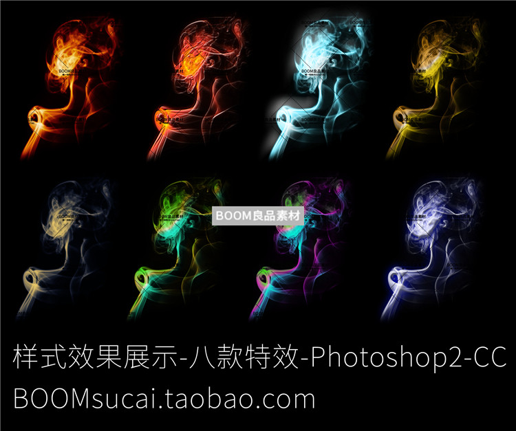 图片[2]-烧香薰烟雾效果素材特效PS笔刷画笔后期合成元素（另含asl文件）-设计猿