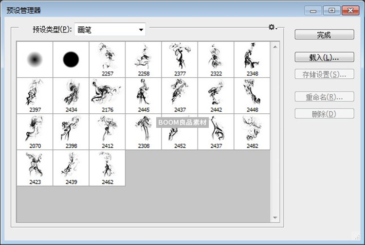 图片[3]-烧香薰烟雾效果素材特效PS笔刷画笔后期合成元素（另含asl文件）-设计猿