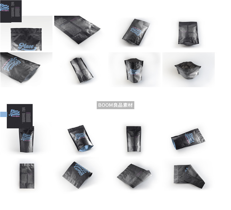 塑料密封袋包装袋食品零售包装效果展示模板PSD样机模型PS素材-设计猿