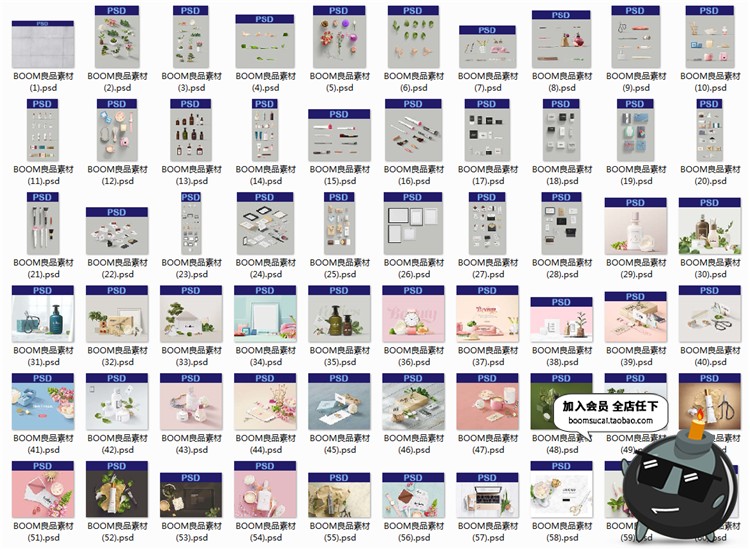 唯美化妆品包装护肤品彩妆展示样机VI摆设场景PSD模板贴图PS素材-设计猿