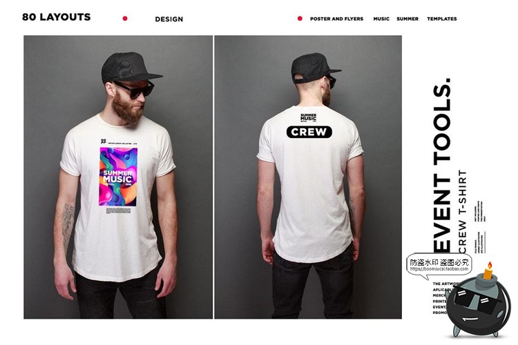 音乐节派对舞蹈艺术撞色色彩丰富抽象艺术插画图形图案AI矢量素材-设计猿