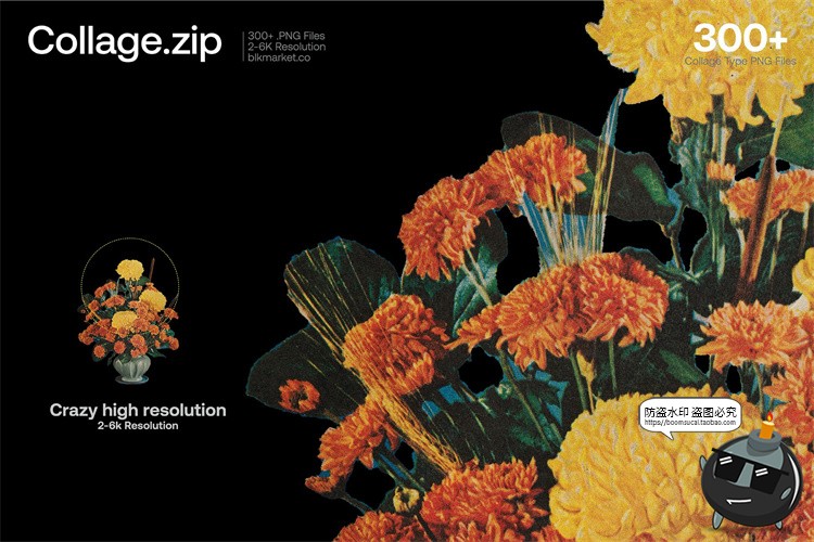 美式潮流复古做旧老式物件杂志剪贴画插画PNG免抠元素装饰素材-设计猿