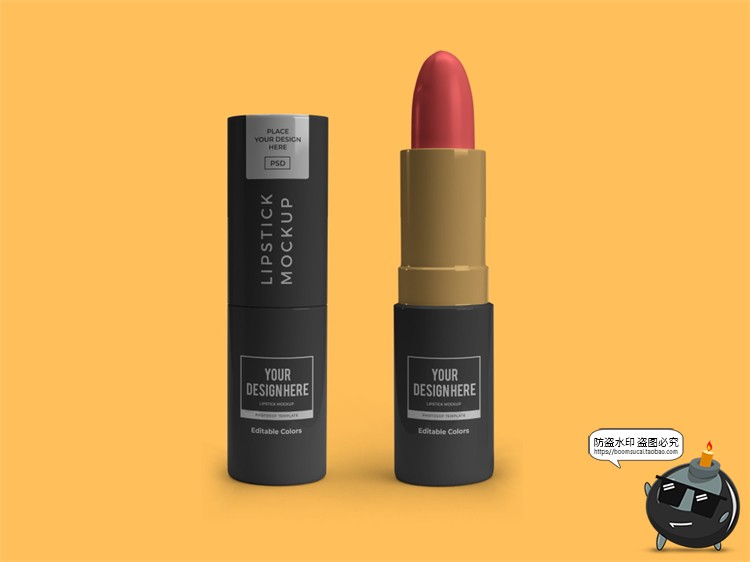 圆管口红美妆化妆品礼品包装贴图模型mockups样机PSD模板PS素材-设计猿