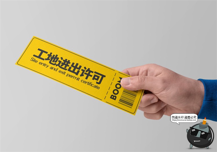 图片[5]-工程建筑工地企业品牌VI提案LOGO形象展示贴图样机PSD模板PS素材-设计猿