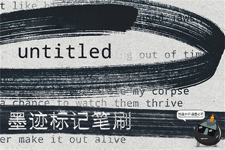 图片[1]-复古做旧水墨墨迹毛笔字迹标记元素Brush笔触ABR格式PS笔刷PS素材-设计猿