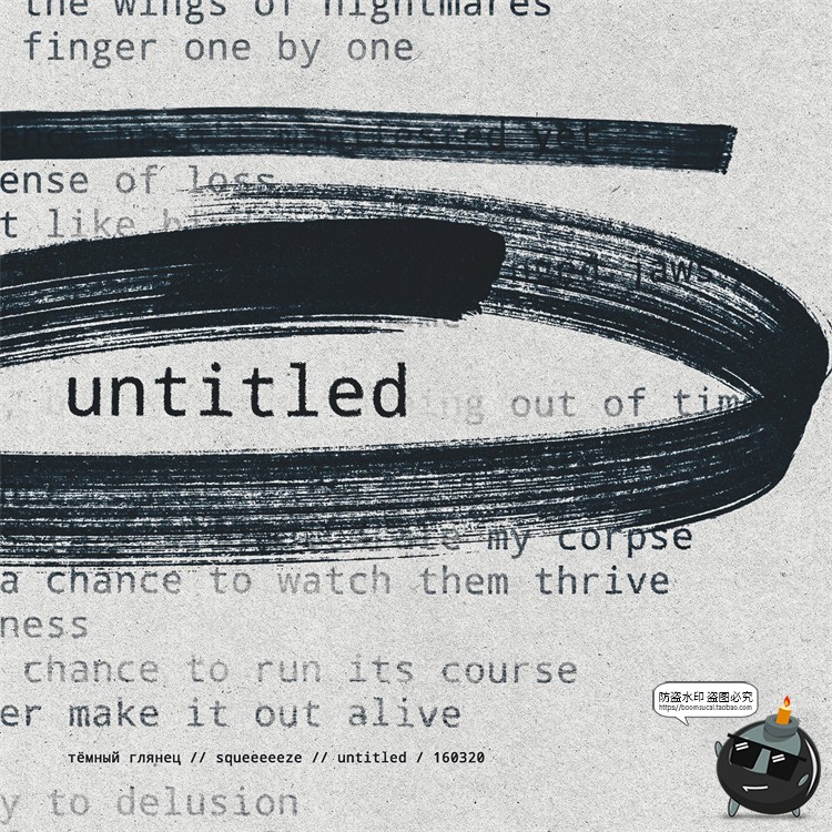 图片[2]-复古做旧水墨墨迹毛笔字迹标记元素Brush笔触ABR格式PS笔刷PS素材-设计猿