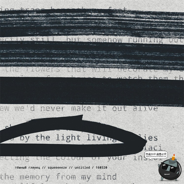 图片[3]-复古做旧水墨墨迹毛笔字迹标记元素Brush笔触ABR格式PS笔刷PS素材-设计猿