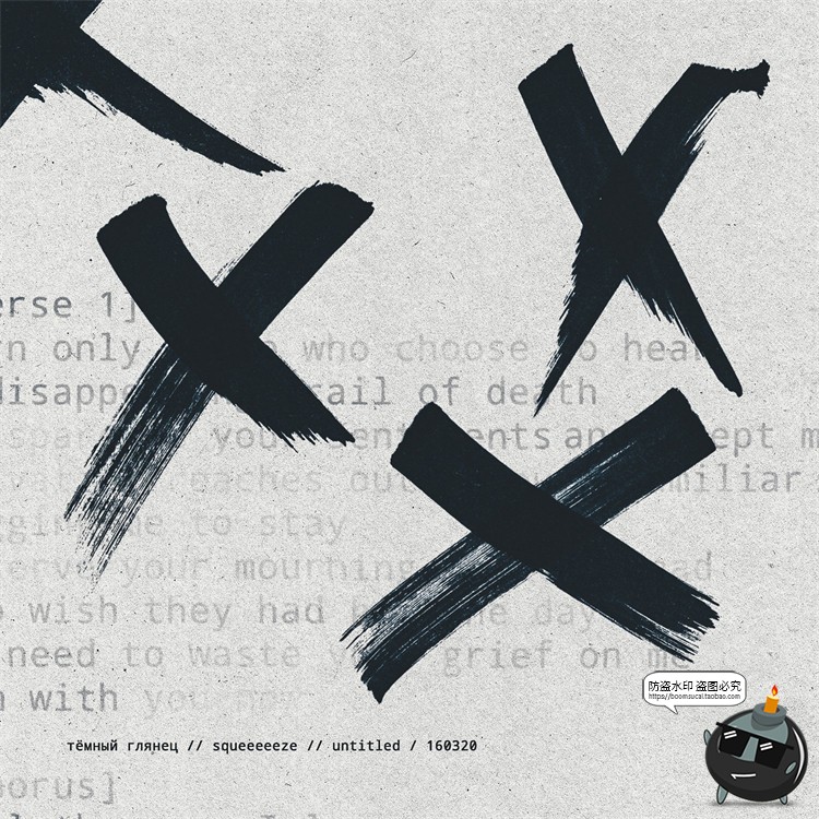 图片[4]-复古做旧水墨墨迹毛笔字迹标记元素Brush笔触ABR格式PS笔刷PS素材-设计猿