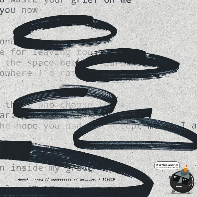 图片[5]-复古做旧水墨墨迹毛笔字迹标记元素Brush笔触ABR格式PS笔刷PS素材-设计猿