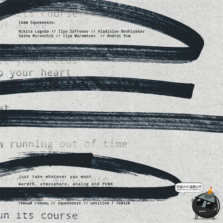 图片[6]-复古做旧水墨墨迹毛笔字迹标记元素Brush笔触ABR格式PS笔刷PS素材-设计猿