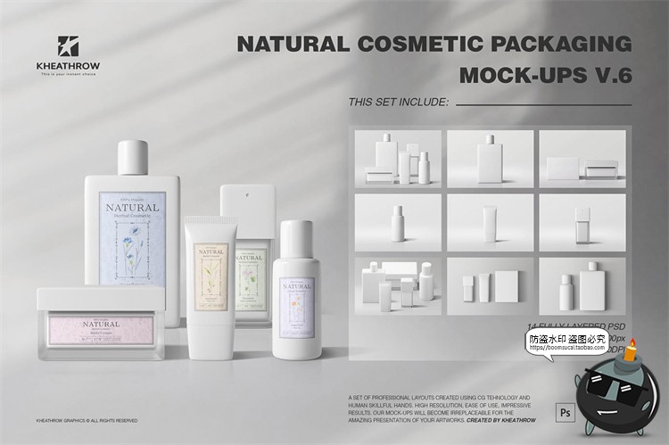 图片[1]-化妆品护肤品方形瓶子包装样机洗浴沐浴组合VI样机PSD模板PS素材-设计猿