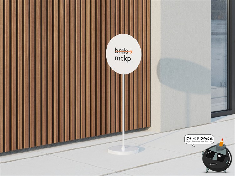 图片[14]-城市导视系统指示牌指引牌路标广告牌效果图PSD模板贴图样机素材-设计猿