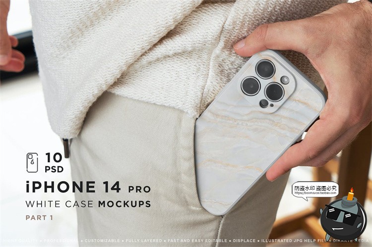 图片[1]-苹果iPhone14Pro手机壳样机外壳直角边保护套贴图效果展示PSD素-设计猿