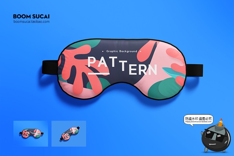 图片[1]-遮光睡眠眼罩印花图案文创礼品贴图展示效果PSD模板样机PS素材-设计猿