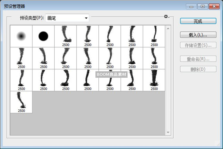 图片[1]-龙卷风旋风飓风台风暴风漩涡等天气场景后期合成PS笔刷素材设计-设计猿