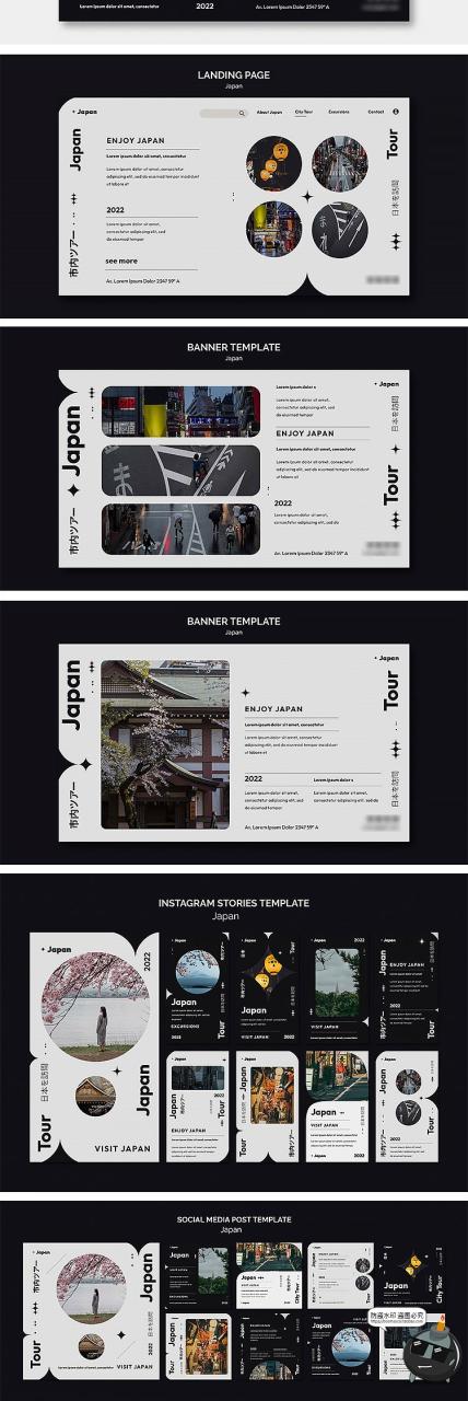 日系简约KV主视觉图文版式排版旅游摄影广告海报宣传PSD模板素材-设计猿