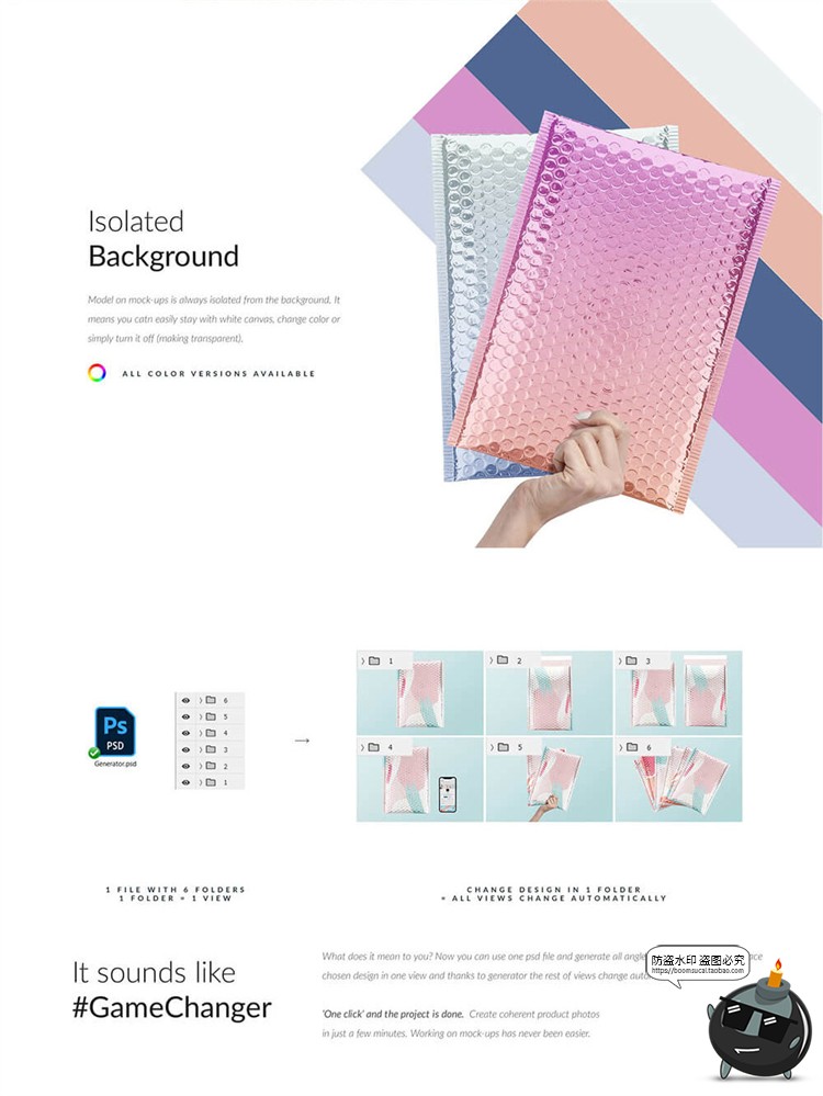 图片[6]-快递气泡信封袋衣服包装自封袋mockups智能贴图样机PSD模板PS素材-设计猿