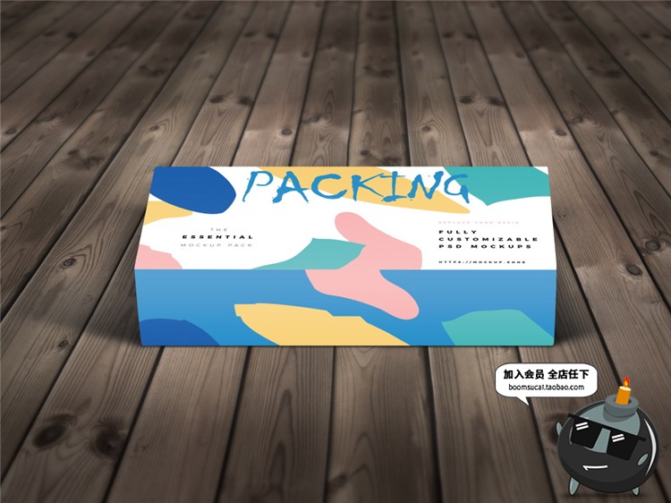 图片[11]-纸巾抽纸餐巾纸盒卫生纸盒装样机包装贴图效果PSD模板PS设计素材-设计猿