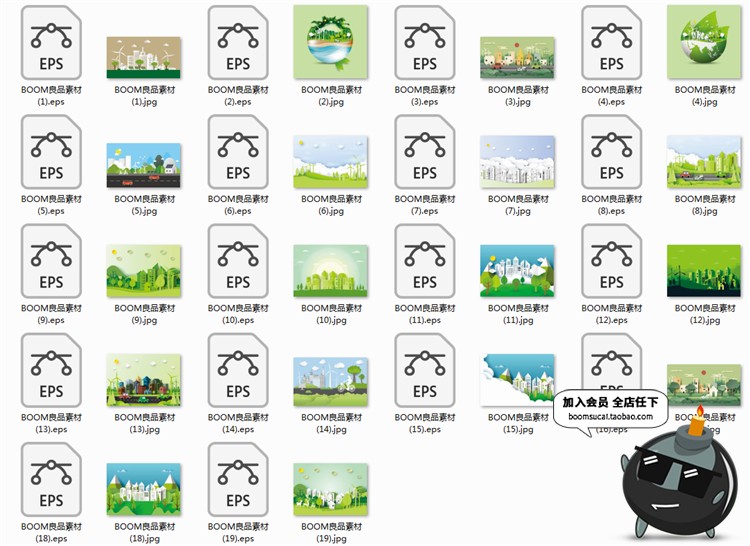 城市绿色剪影微立体剪纸风格树林楼房高楼环保插画AI矢量模板素材-设计猿