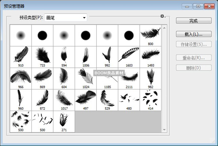 图片[3]-羽毛鸡毛羽绒飘落飘散效果brush笔触设计PS画笔PS笔刷素材合集-设计猿