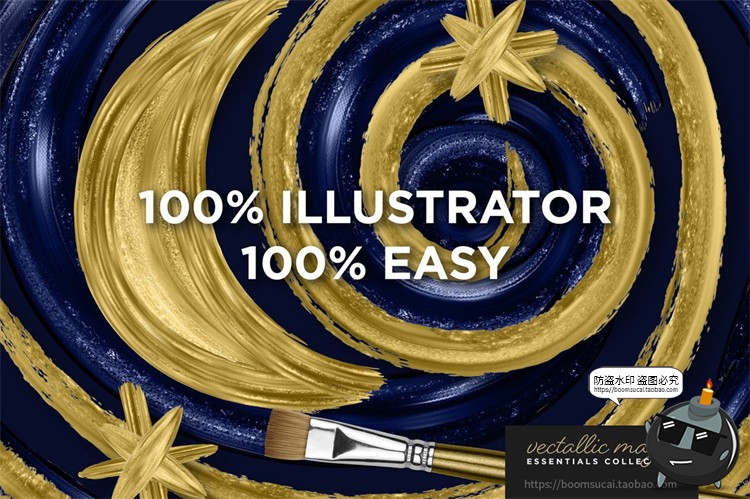 图片[5]-艺术金箔金色金油漆效果画笔颗粒质感笔触Ai矢量笔刷PNG免抠素材-设计猿