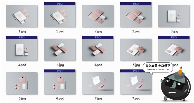 品牌形象商务企业VI名片样机展示模型mockups文创样机PSD模板素材-设计猿