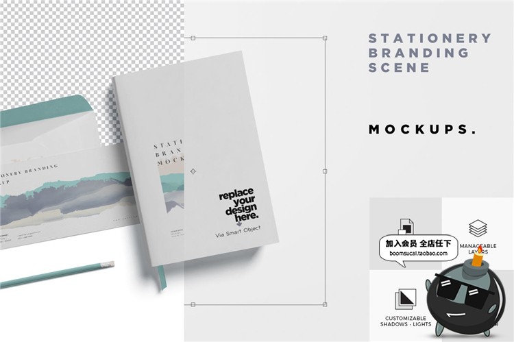 图片[1]-房地产文具品牌设计VI提案文创样机贴图展示模型PSD模板PS素材-设计猿